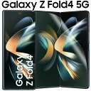Galaxy Z Fold4 フィルム galaxyz fold4 フィルム フォールド4 SC-55C SCG16 PVC フィルム 画面 液晶 保護フィルム 薄い 透明 クリア