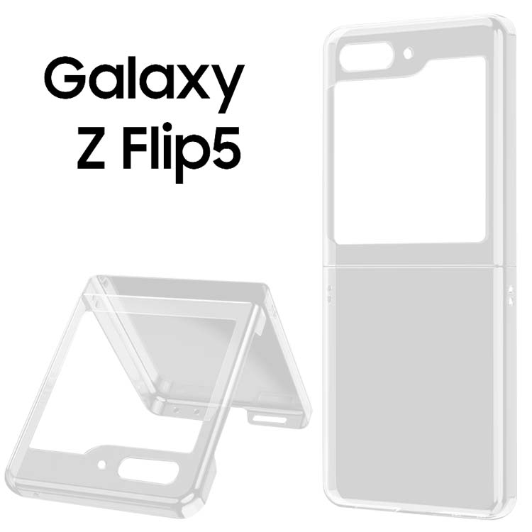 Galaxy Z Flip5 ケース galaxyz flip5 ケース フリップ5 SC-54D SCG23 クリア 耐衝撃 ハード シンプル プラスチック 薄型