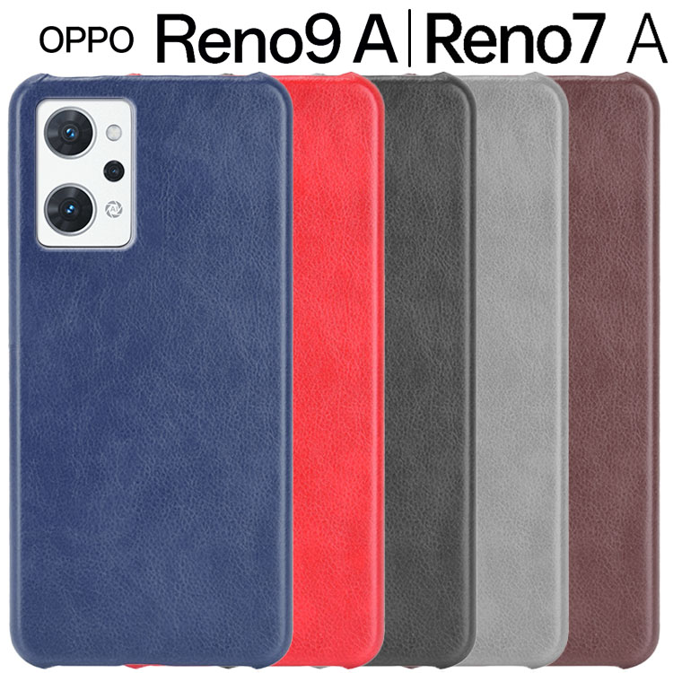 OPPO Reno7 A ケース opporeno7a ケース リノ7a OPG04 背面レザー ハードケース しっとり質感 カバー 合革 PUレザー レトロ アンティーク