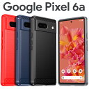 Google Pixel 6a ケース pixel6a ケース ピクセル6a カーボン調 TPU スマホ カバー ソフトケース 薄型 さらさら ケース シンプル