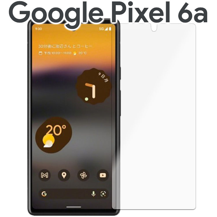 Google Pixel 6a フィルム pixel6a フィルム ピクセル6a ブルーライトカット PET 保護フィルム ノングレア つや消し マット 透明 クリア