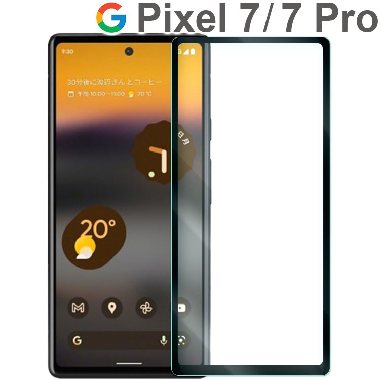 Google Pixel 7 フィルム Pro 強化 ガラス フィルム 画面 液晶 保護フィルム ラウンドエッジ 飛散防止 薄型 硬い ピクセル プロ グーグルのサムネイル