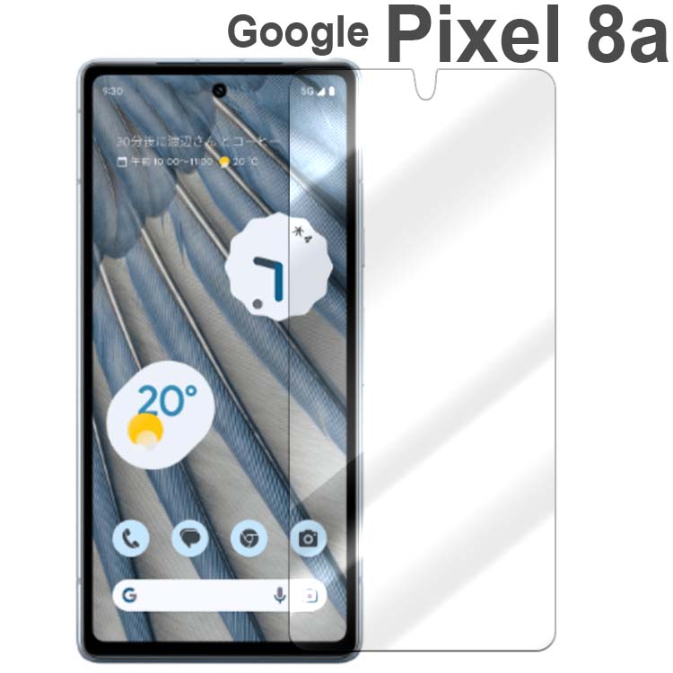 Google Pixel 8a フィルム ブルーライトカット PET 保護フィルム ノングレア つや消し マット 透明 クリア ピクセル8a グーグル