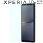 Xperia 10 V ե SO-52D SOG11 վݸ饹ե  վ ݸե 饦ɥå ɻ  Ť Ʃ ꥢ ڥꥢ10 5 ˡ