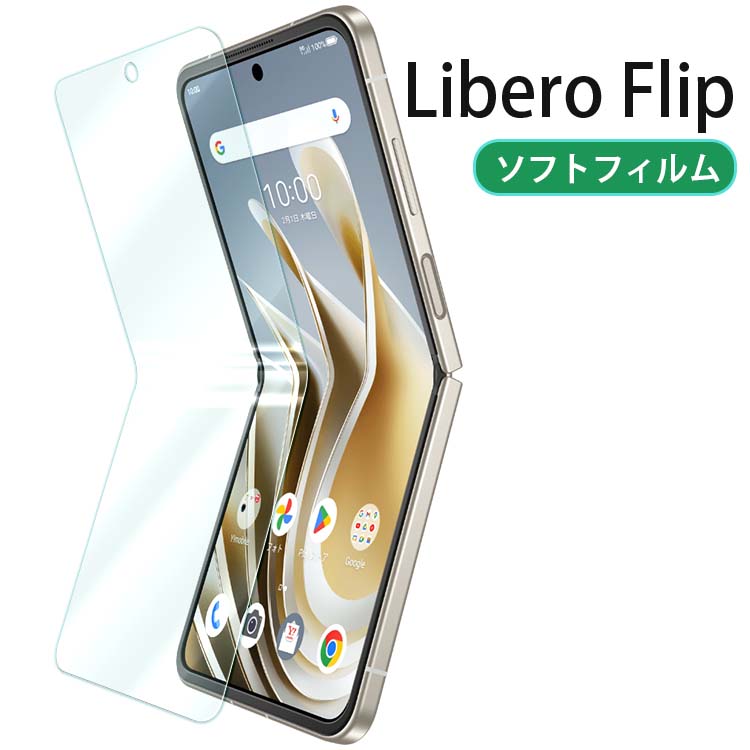 Azumark㤨ZTE Libero Flip ե A304ZT TPU ե  վ ݸե  Ʃ ꥢ ٥ եå ZTEפβǤʤ740ߤˤʤޤ