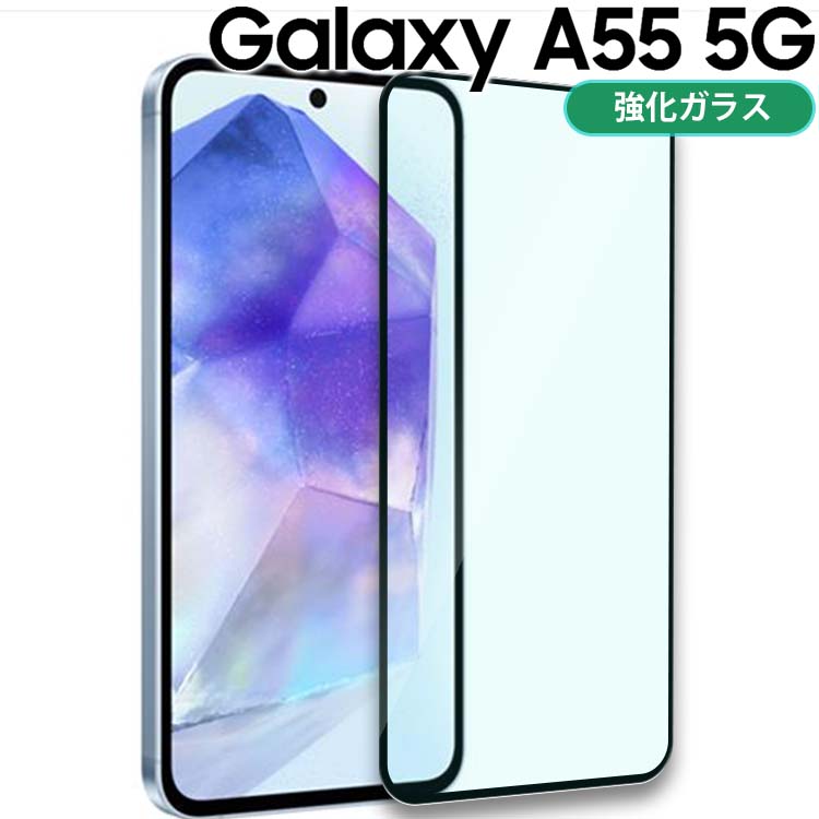 Galaxy A55 5G ե SC-53E SCG27  饹 ե  վ ݸե 饦ɥå ɻ ...