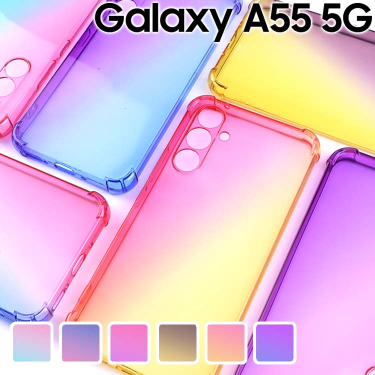 Galaxy A55 5G  SC-53E SCG27 ޥۥ Ѿ׷ ǡ   ץ ꥢ Ʃ...