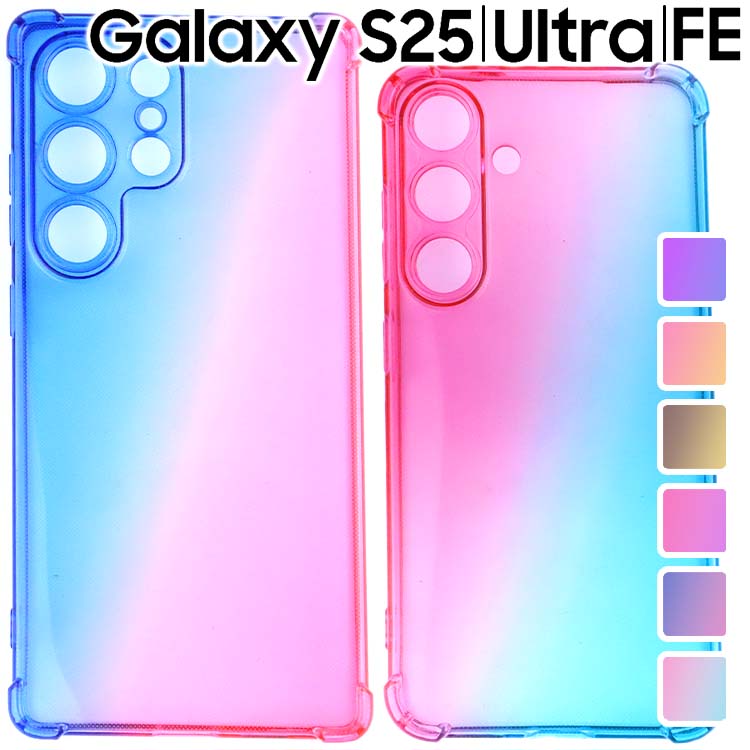 Galaxy S25  S25Ultra S25FE SC-51F SC-52F ޥۥ Ѿ׷ ǡ   ץ ꥢ Ʃ С 饯s25 S25ȥ ॹ