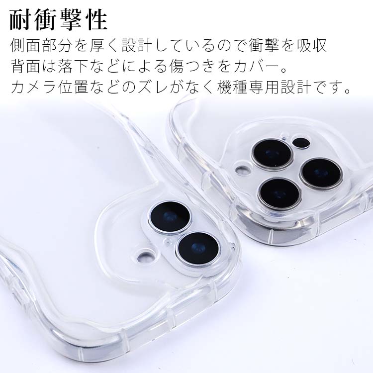 iPhone16 ケース Plus Pro Pro Max スマホケース 耐衝撃 TPU ソフト クリア カバー ウェーブ 韓国 ハイブリット アイフォン16 プラス プロ プロマックス アップル 3