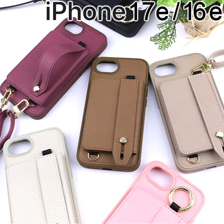 iPhone 17e / 16e ケース スマホケース カード バンド ショルダーストラップ 耐衝撃 レザー アイフォン17e/16e アップル