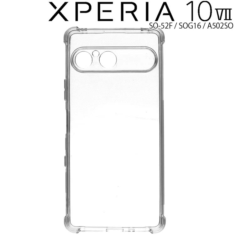 Azumark㤨Xperia 10 VII  SO-52F SOG16 A502SO ޥۥ  Ѿ׷ ꥢ ե ޥۥС Ʃ ץ ڥꥢ10 ޡ7 ˡפβǤʤ780ߤˤʤޤ