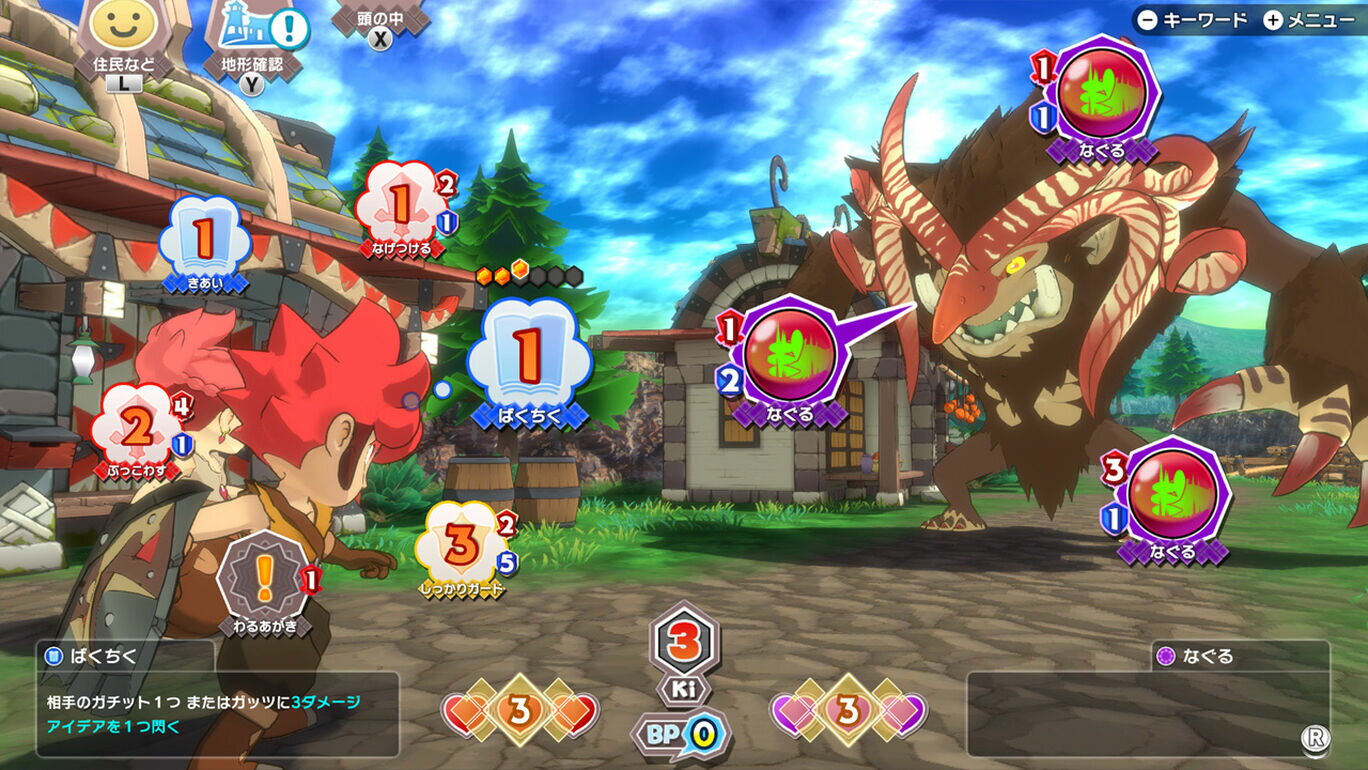 中古 任天堂 スイッチ リトルタウンヒーロー - switch ソフト ゲームソフト