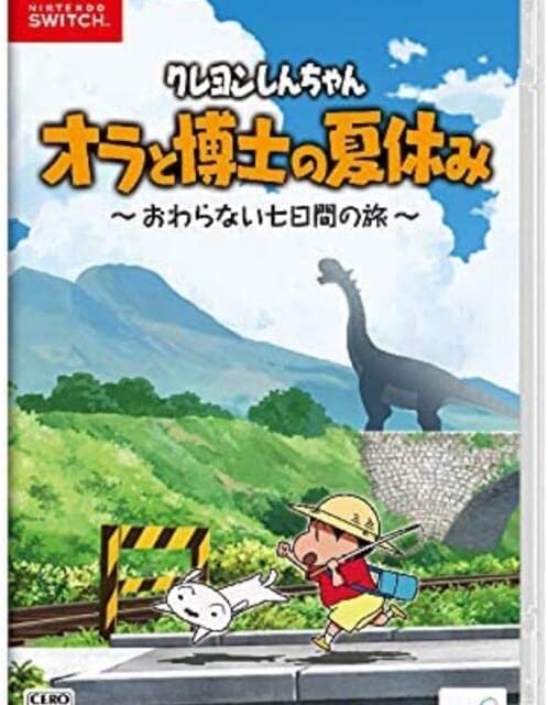 【6/4-6/11限定●全品ポイント5倍】中古 任天堂 スイ