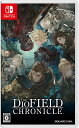 ＼4/30-5/1限定★全品P10倍 ／中古 任天堂 スイッチ The DioField Chronicle - switch ソフト ゲームソフト