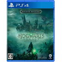 中古 PlayStation PS4版 ホグワーツ・レガシー デラックス・エディション - PS4 ゲームソフト