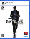 【4/30-5/1 限定★全品P10倍】中古 PlayStation PS5版 龍が如く7外伝 名を消した男 - PS5 ゲームソフト