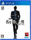 中古 PlayStation PS4版 龍が如く7外伝 名を消した男 - PS4 ゲームソフト