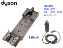 【4/30-5/1 限定★全品P10倍】中古 正規品 ダイソン Dyson 純正品 V6 壁掛けブラケット Model 205720-04 64506-01 2...
