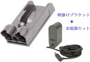 中古 正規品 ダイソン Dyson 純正品 V11シリーズ 専用 SV14/SV15 専用 Model 217160-04 30.45V-1.1A ダイソン 充...