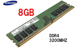 \本日23:59迄★P10倍!!/新品 SAMSUNG サムスン純正 DDR4 PC4-3200AA PC4-25600 8GB デスクトップパソコン用メモリ 片面実装 (1Rx8) バルク品