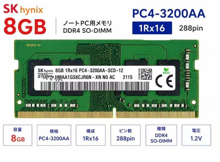 新品 SKhynix ノートPCメモリ 8GB SODIMM DDR4 3200 PC4-3200AA 1Rx16 HMAA1GS6CJR6N-XN RAMメモリ SO-DIMM