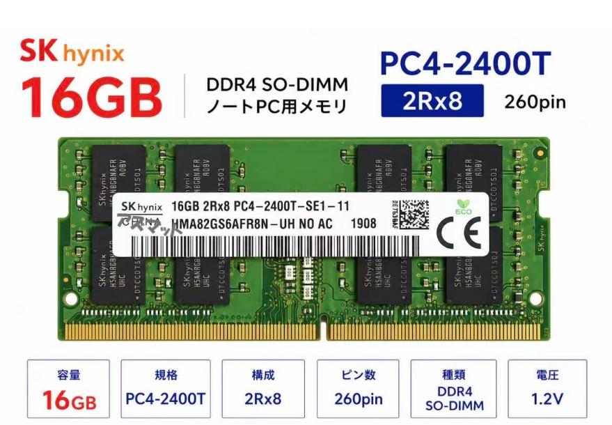 SK hynix 16GB PC4-2666V サーバー用メモリ 4枚。 楽天市場】hynix 16gbの通販