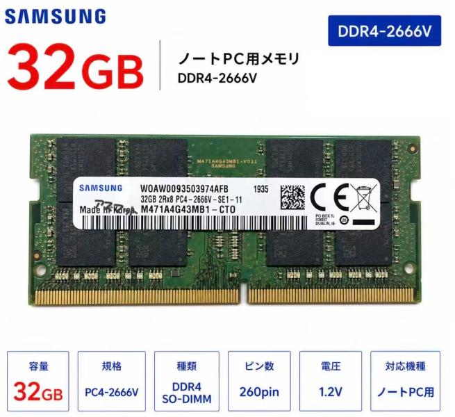楽天市場】samsung 32gb ddr4の通販