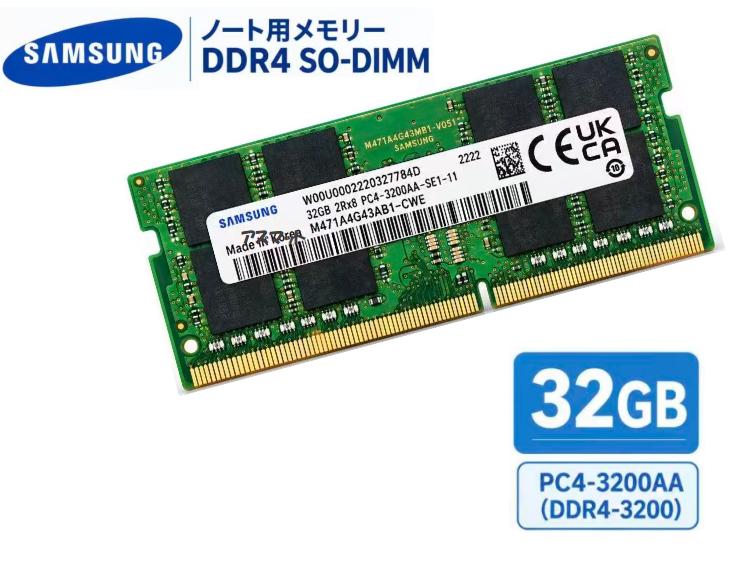 新品 SAMSUNG サムスン 32GB PC4-25600 (DDR4-3200AA) SO-DIMM 260pin PC4-3200AA RAM M471A4G43AB1-CWE メモリ 2Rx8 SO-DIMM ノートパソコン用メモリ バルク品
