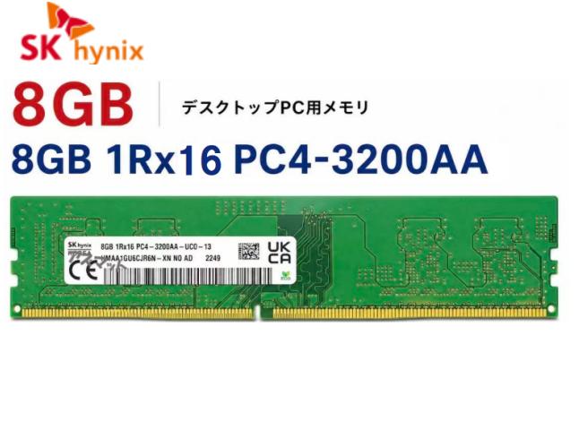 楽天市場】pc4 3200aaの通販
