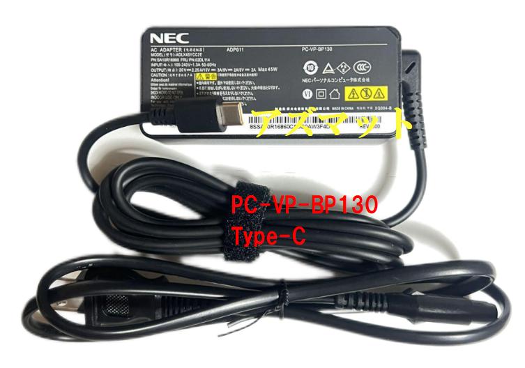 新品 NEC 純正 PC-VP-BP130 ADP011 USB-C Max 45w 20V2.25A NECパーソナルコンピュータ VersaPro VersaPro J PC-FM150PAL PC-NM550MAシリーズ PC-NM150MAシリーズなども対応