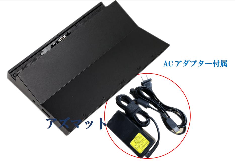 中古 純正 NEC タブレット タイプVS/VT用 PC-VP-TS14 拡張クレードル 20V3.25A ACアダプター付属 1