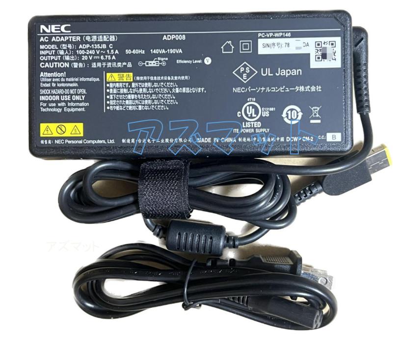 新品 NEC パーソナルコンピュータ DC20V 6.75A 135W PC-VP-WP146 ADP-135JB C ADP008 LAVIE一体型パソコンPC-DA980MAR-Jなど対応 角形コネクター