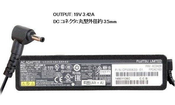 \11/20-27限定★ポイント最大20倍/中古 純正 富士通 FMV-AC342A 19V3.42A 65W ACアダプター FPCAC141C FMV-AC...