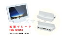 【4/24-27限定●ポイント最大20倍 】中古 富士通 Windowsタブレット ARROWS Tab FMV-NDS13 拡張クレードル WQ1 QH55 Q584/K等 対応用 (FMV-AC337) ACアダプタ付属なし