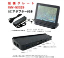 ＼4/30-5/1限定★全品P10倍!!／富士通 純正ArrowsTab FMV-NDS29 拡張クレードル Q736/M Q737/R Q775 Q616/N Q665/M Q507/R-SP等用 (FMV-AC342A) 標準ACアダプタ付属