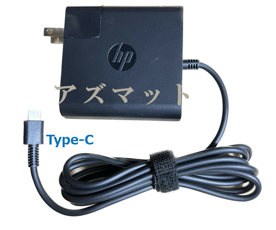 純正品 HP Type-C 65W 20V3.25A TPN-CA06 USB Power Delivery 標準スリム AC HP Elitebook Probook Envy Spectre Chromebook Dragonfly モデル TPN-DA07 TPN-LA12 TPN-AA03 671R2AA#ABJ TPN-CA10 TPN-LA06 対応 アダプター 1