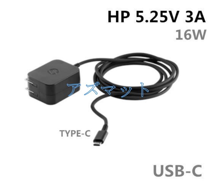 中古 HP Type-C USB 5.25V3...の紹介画像2