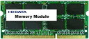 未使用品 アイオーデータ IO DATA SDY1600L-2GR/ECO 2GB PC3L-12800(DDR3L-1600)対応ノートPC用メモリー