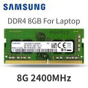 新品 SAMSUNG サムスン PC4-19200 (DDR4-2400) 8GB SO-DIMM 260pin ノートパソコン用メモリ PC4-2400T-SA1-11 両面実装 (1Rx8) バルク品