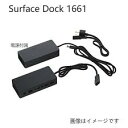 【4/24-27限定●ポイント最大20倍 】中古 Microsoft Surface サーフェス ドック ドッキングステーション Model:1661 USB3.0 Ethernet Mini DisplayPort搭載 Surface Pro (第 5 世代) Pro 6 Pro 7 Surface Pro 7 Surface Laptop 2～4 Surface Go Go2対応