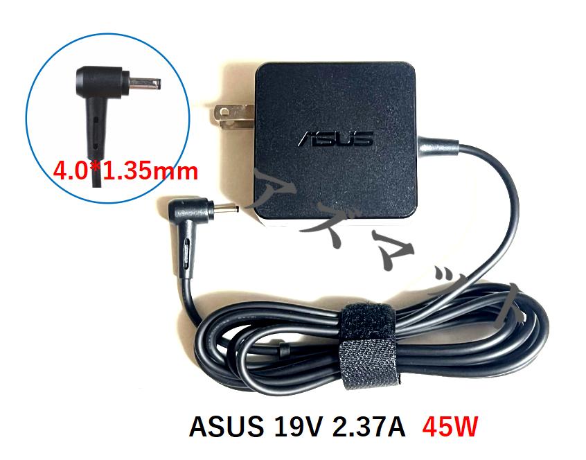 新品 純正ASUS 45W 19V2.37A コレクタサイズ ( 4.0mm 1.35mm) ADP-45BWA ADP-45AW A ADP-45BWB W15-045N4A ASUS UX21A UX31A UX32A UX32VD UX301 U38N U38DT UX42VS UX50 UX52VS X302 X302LA UX305FA U305FA TP300L TP300LA TX201L X512D S200E S200L S220 X512DAX515JA