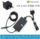 楽天アズマット楽天市場店新品 マイクロソフト Microsoft Surface 15V6.33A 102W Model 1798 電源ACアダプター Microsoft Surface Pro 3 / Pro4/ Pro5/ Pro6 /Pro7 Surface Book 1/2/3対応用 電源 5V1.5A USB 充電ポート付き 充電器 電源ケーブル付き