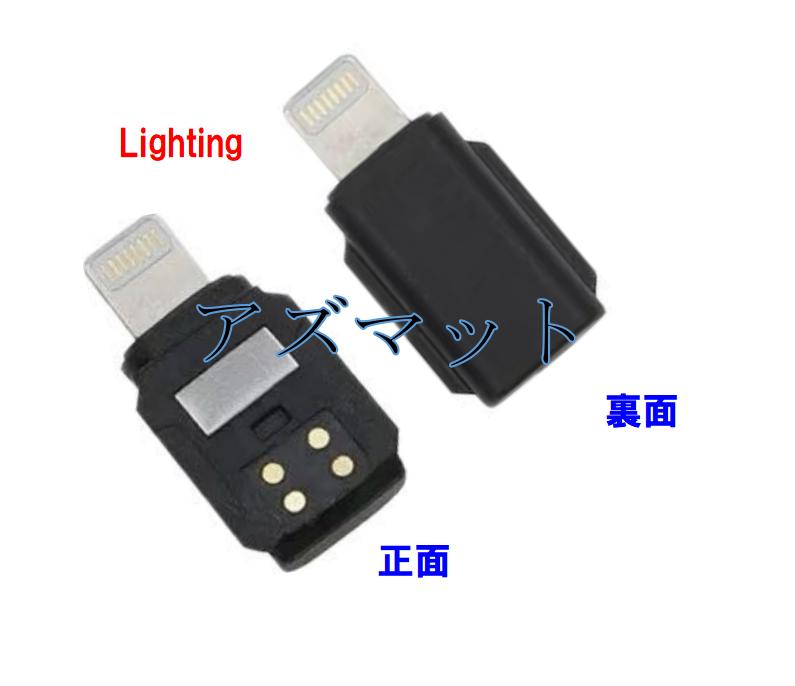 ���� DJI Pocket 2 / OSMO POKET �ϥ�� ������� USB-C �� Lightning 2�����å� �ǡ������ͥ��� �����ץ��� ���� �ӥǥ������ �� �Ѵ������ץ� ���ޡ��ȥե��󥢥��ץ��� TYPE C �饤�ȥ˥� ���å� iPhone15��iPad ���֥�å� �ʤ��б� PSEǧ��