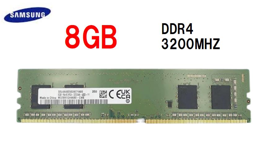 楽天市場】samsung純正 ddr4-3200 8gbの通販 楽天市場】samsung純正 ddr4-3200 8gbの通販