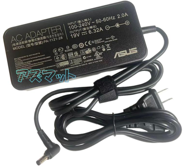 【ポイント6倍★8/6-9 限定】新品 純正品 ASUS 19V6.32A 120W ACアダプタ A15-120P1...