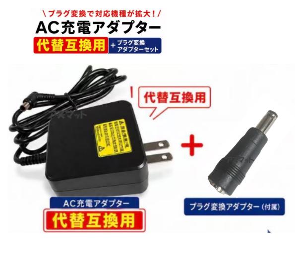 楽天市場】バートル バッテリー 17vの通販