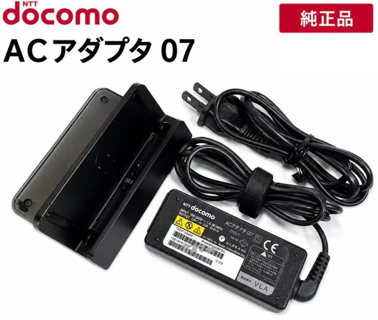 楽天市場】docomo arrows tab f－03g acアダプタ 充電の通販