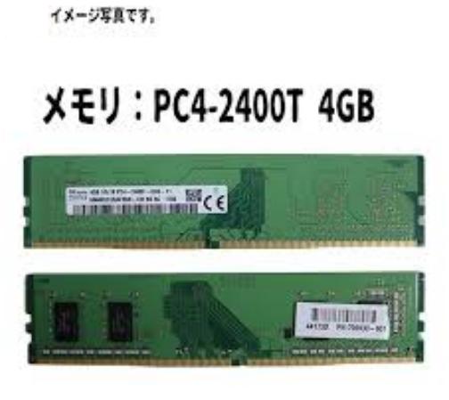 楽天市場】sk hynix 4gb 1rx16 pc4 2400t sc0 11の通販 楽天市場】sk hynix 4gb 1rx16 pc4 2400t sc0 11の通販