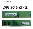 ＼4/30-5/1限定★全品P10倍 ／中古 SK hynix メモリ PC4-2400T DDR4-2400 4GB×1枚 デスクトップ用メモリ 型番：HMA851U6AFR6N-UH NO AC 片面実装 バルク品