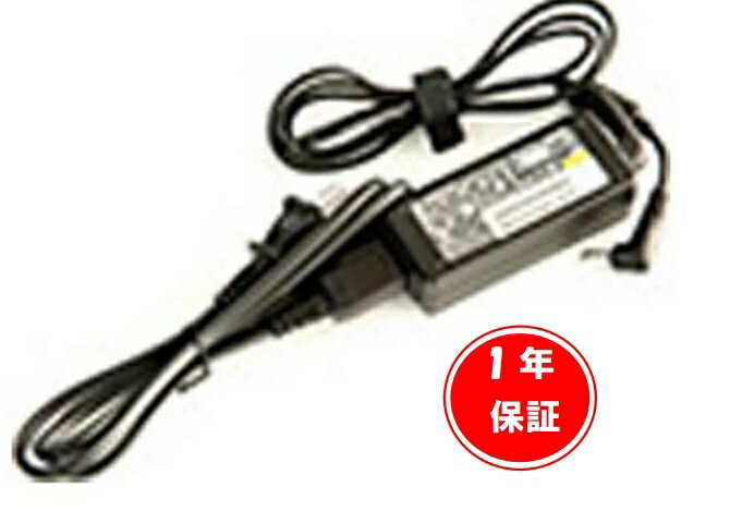 ＼本日23:59迄★P10倍 ／新品 富士通 純正 ARROWS Tab用 FMV-AC337 12V3A A13-036N2A ADP-36JH E ACアダプタ 電源ケーブル付属